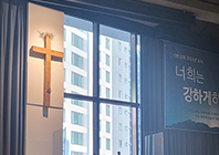 교회비전